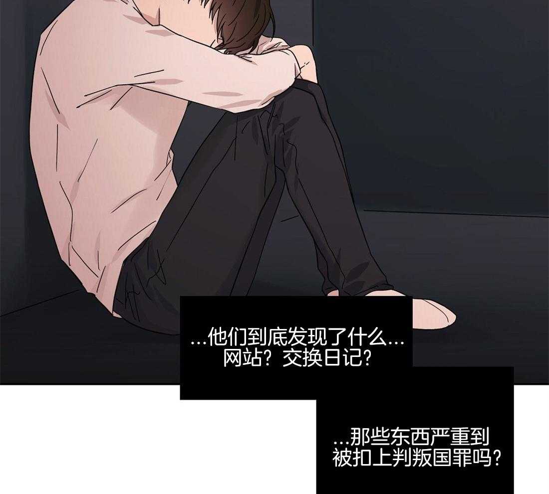 第66话_还在生气吗？28