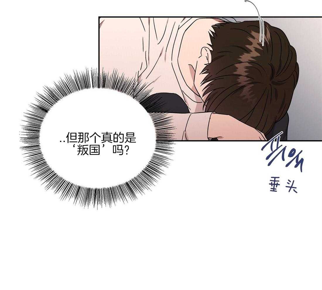 第66话_还在生气吗？31