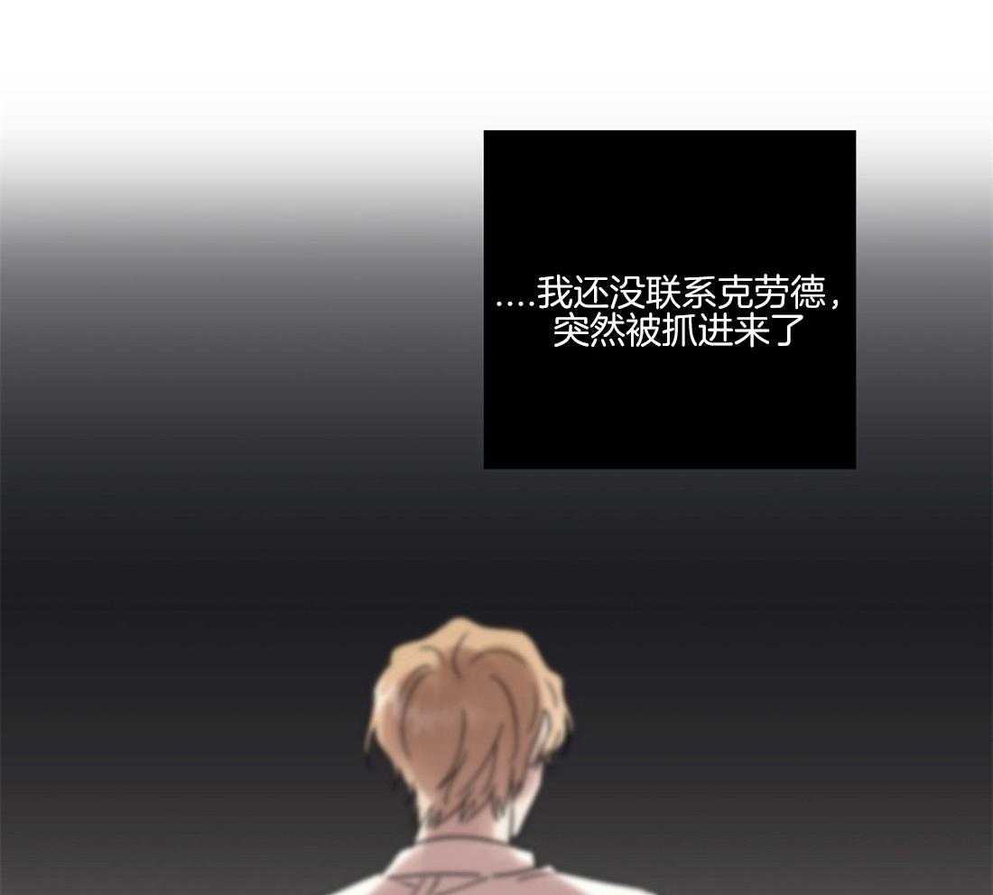 第66话_还在生气吗？32