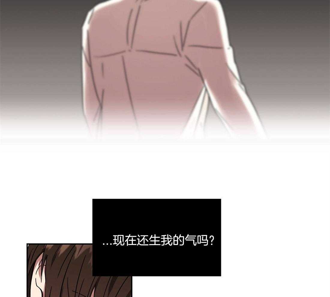 第66话_还在生气吗？33