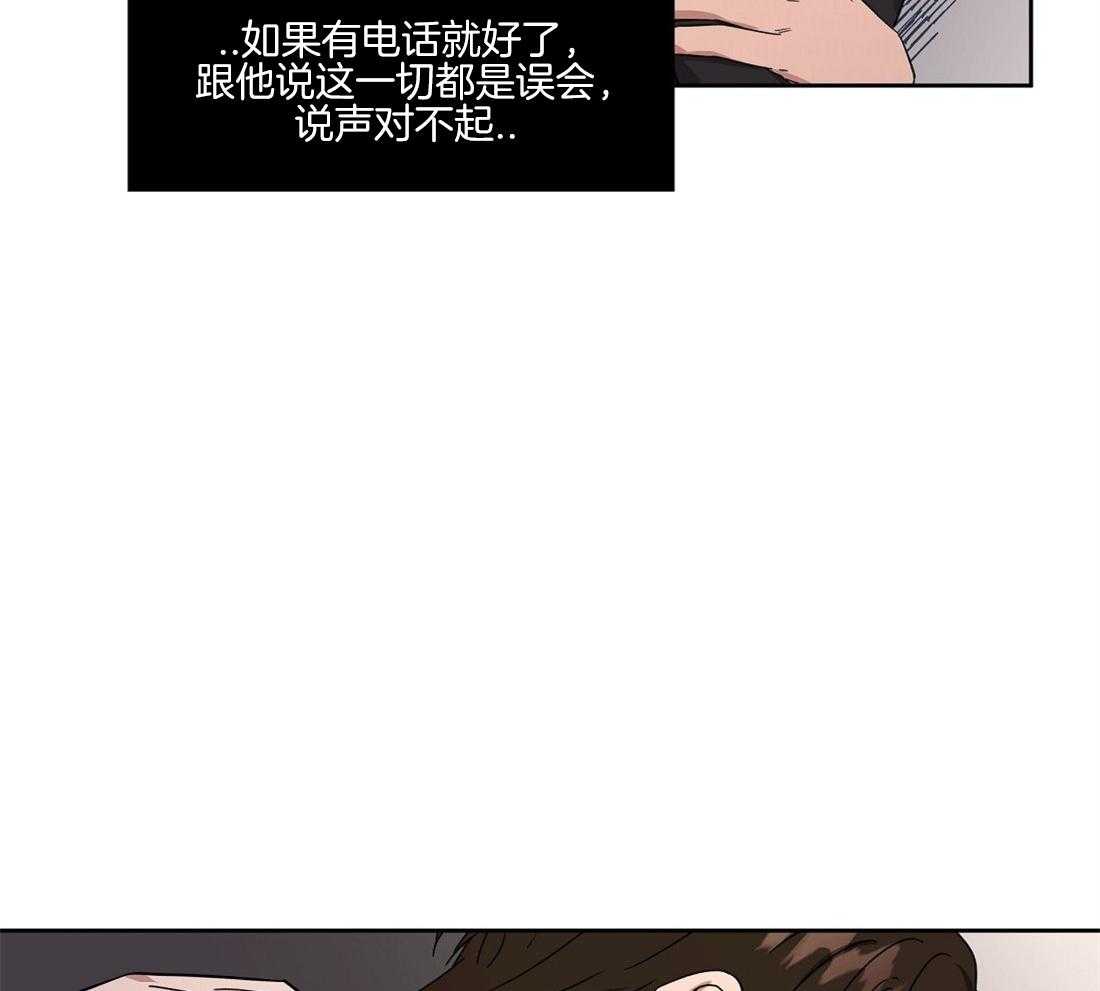 第66话_还在生气吗？35