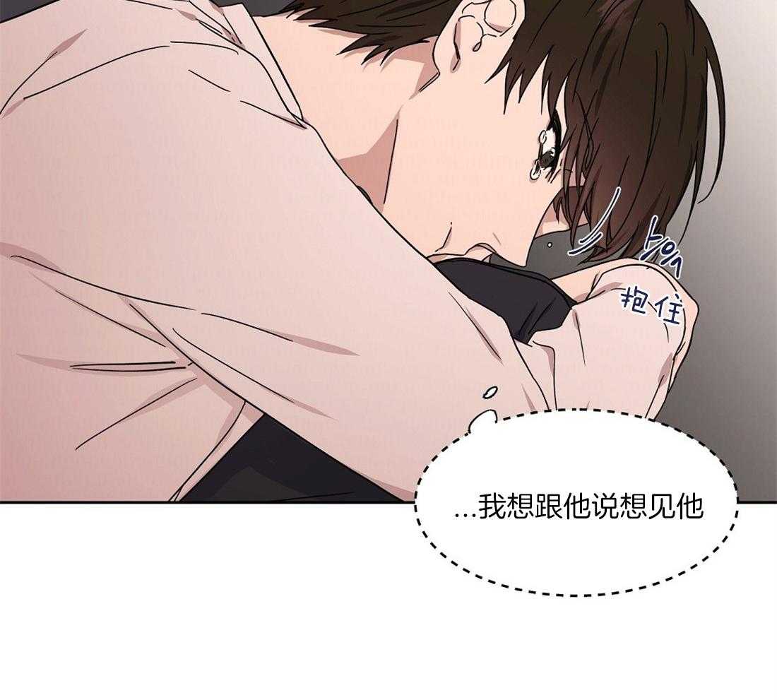 第66话_还在生气吗？36