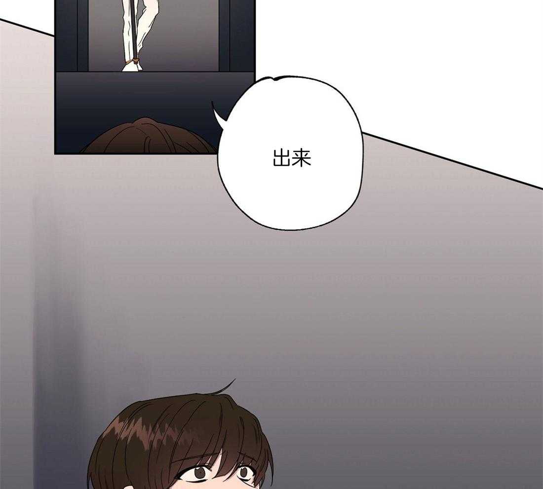 第66话_还在生气吗？39