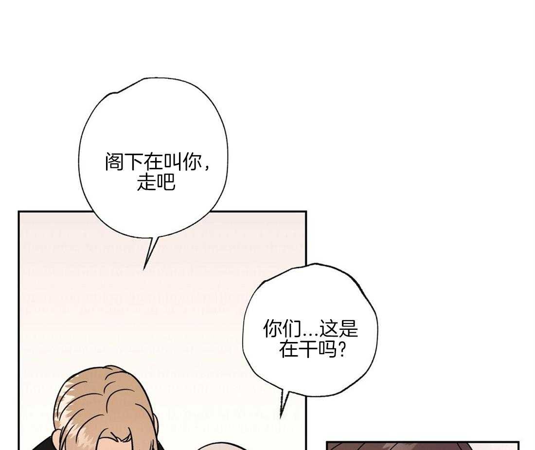 第66话_还在生气吗？4