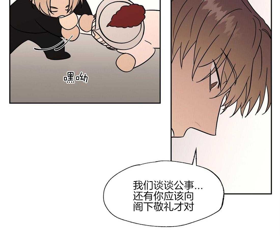第66话_还在生气吗？5