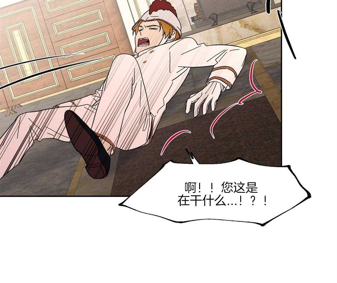 第66话_还在生气吗？8