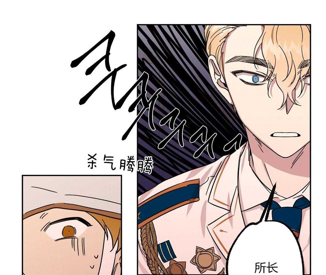 第66话_还在生气吗？9