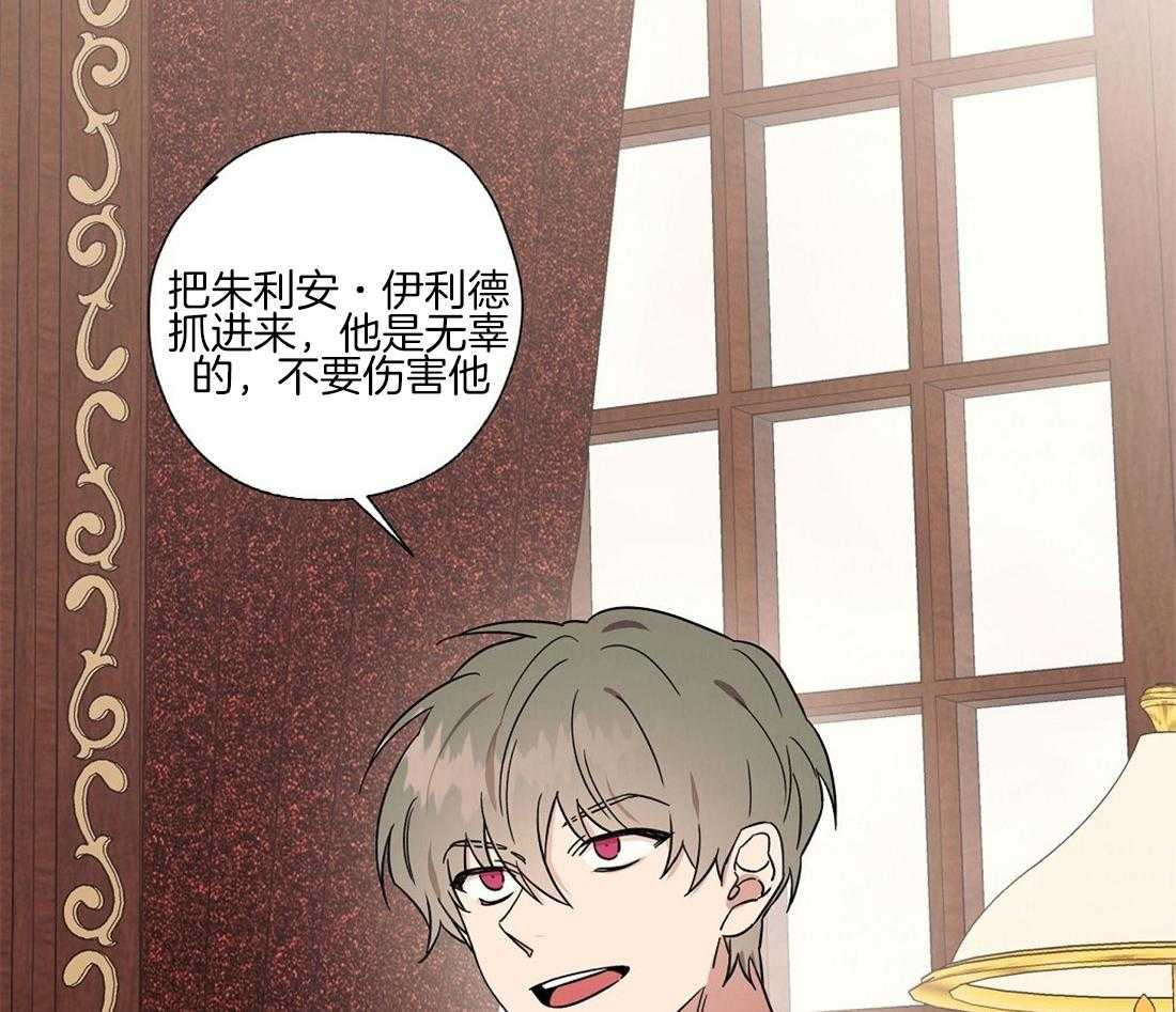第65话_朱利安的家人1
