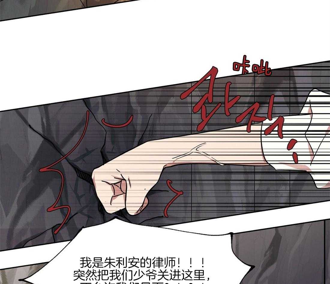 第65话_朱利安的家人11