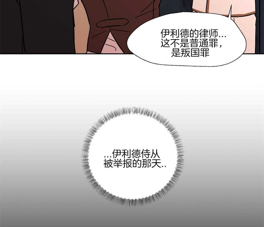 第65话_朱利安的家人13