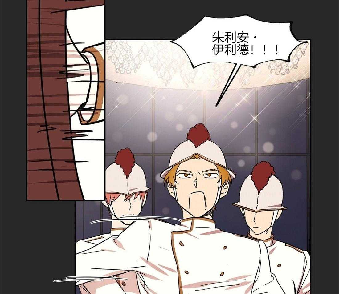 第65话_朱利安的家人15