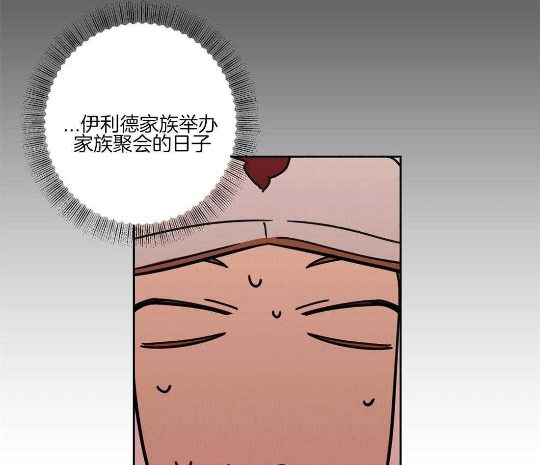 第65话_朱利安的家人20