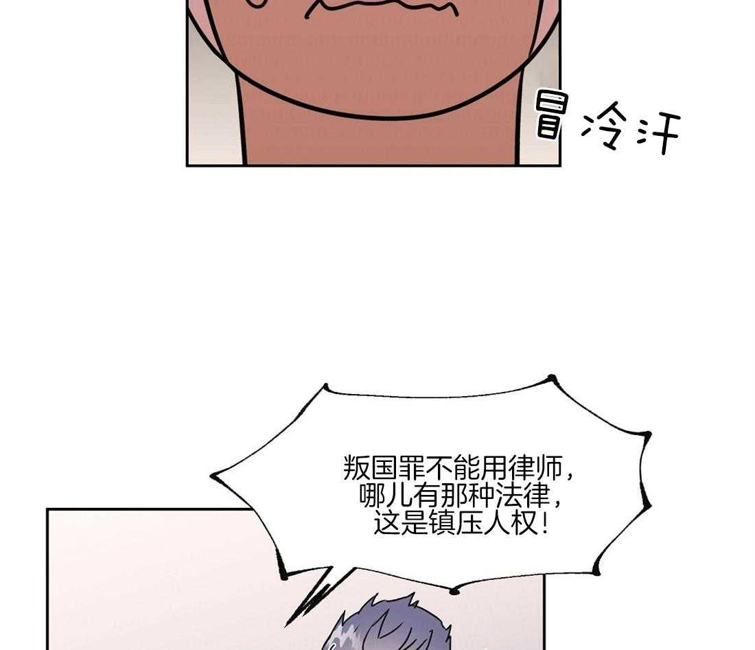 第65话_朱利安的家人21