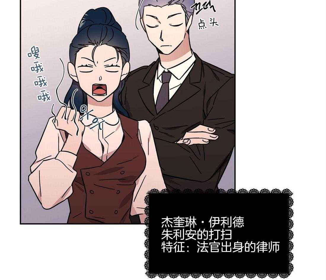 第65话_朱利安的家人22