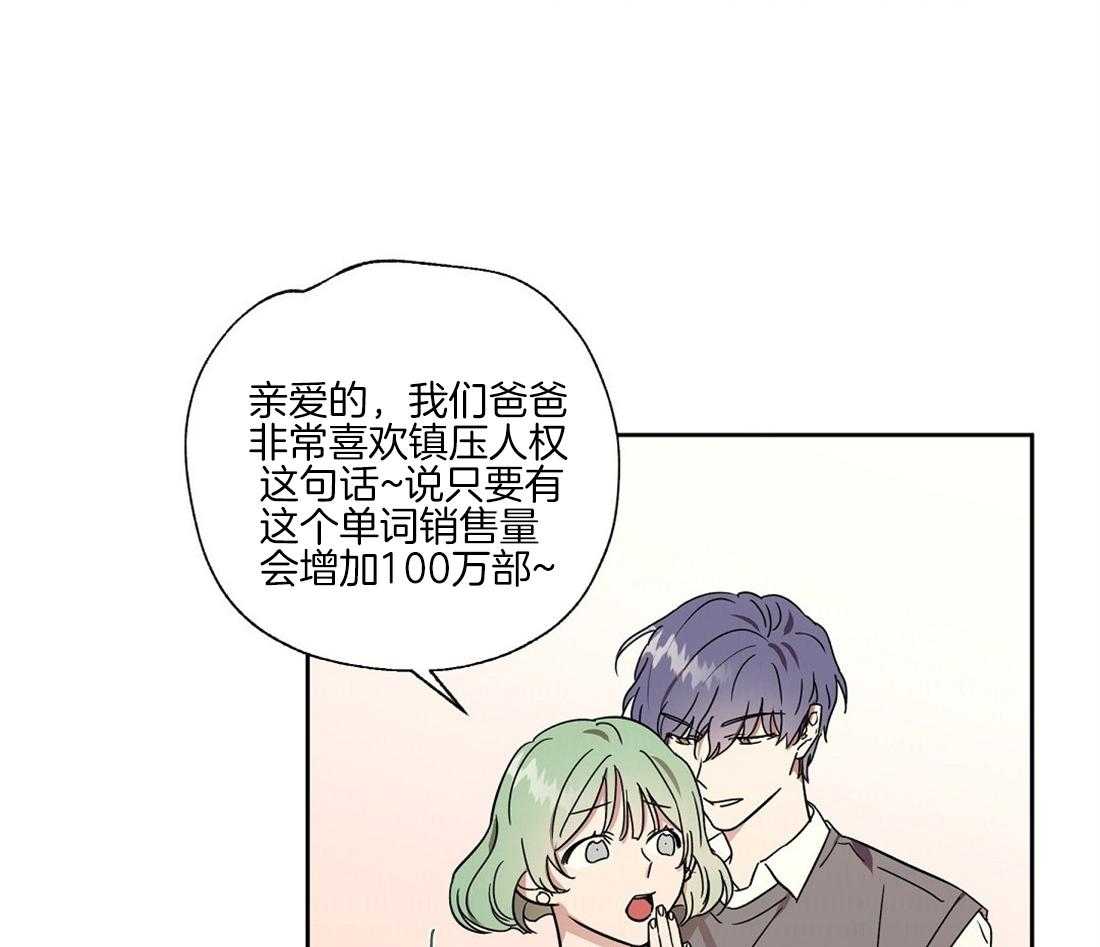 第65话_朱利安的家人23