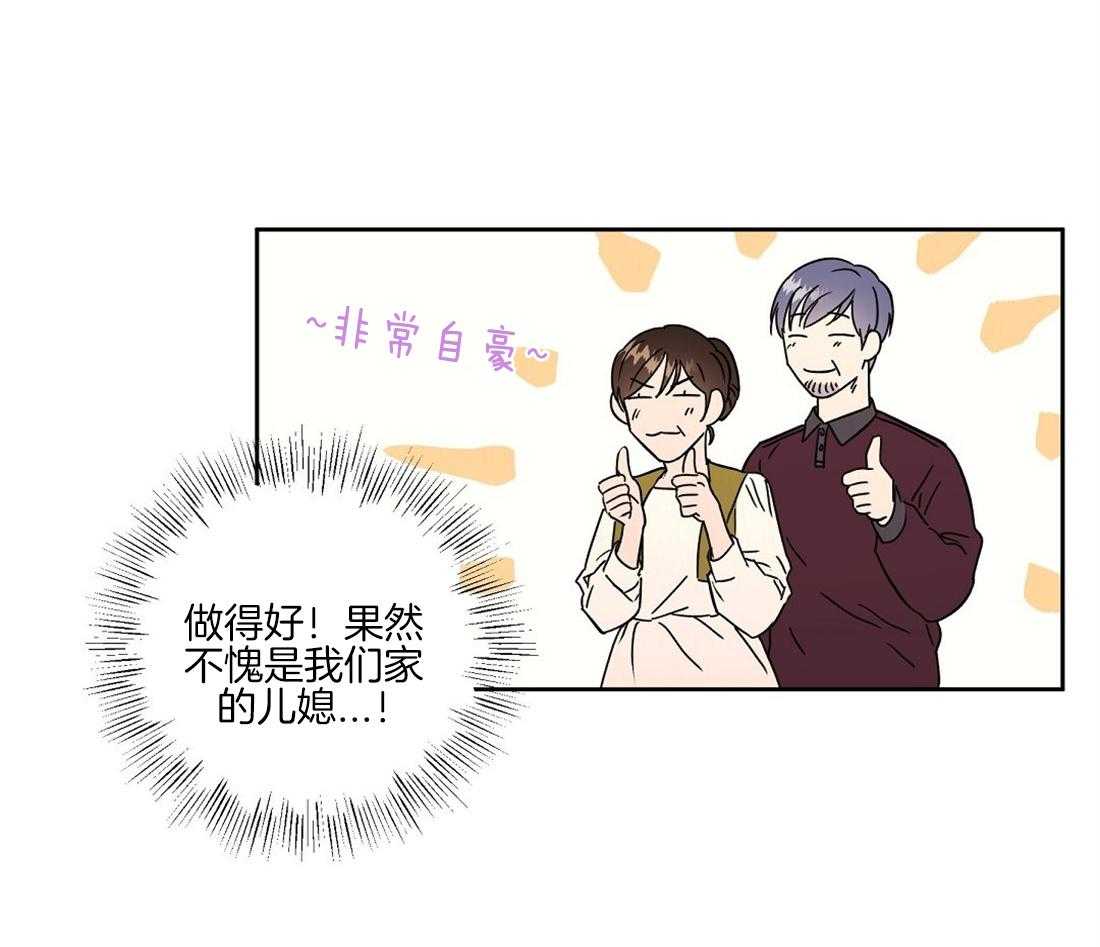 第65话_朱利安的家人25