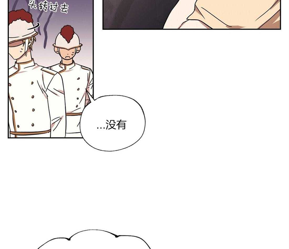第65话_朱利安的家人28