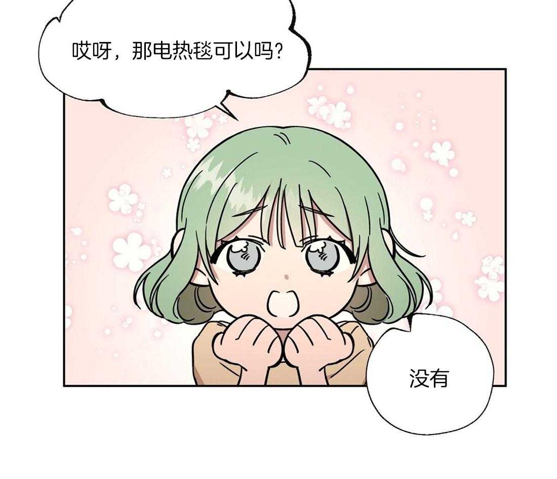 第65话_朱利安的家人29