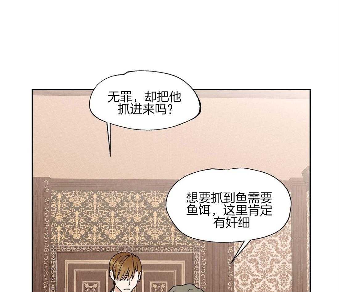 第65话_朱利安的家人3