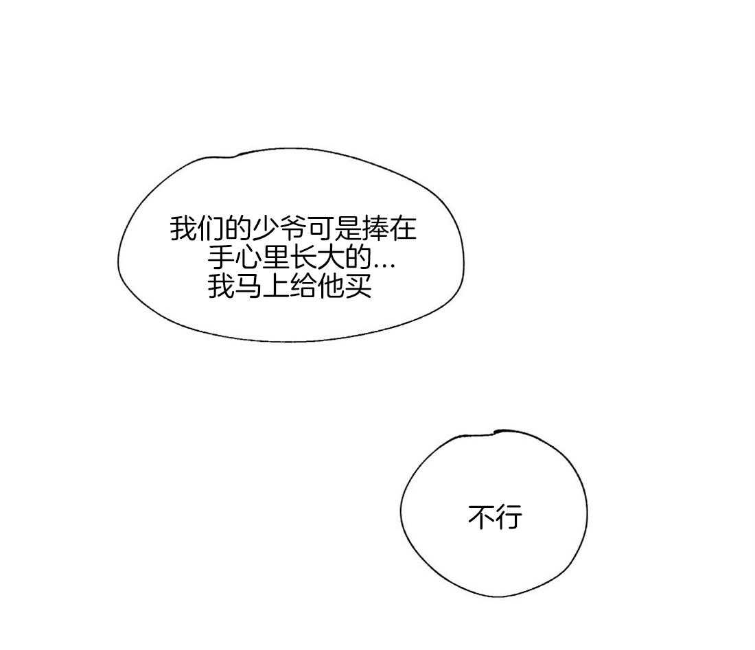 第65话_朱利安的家人30