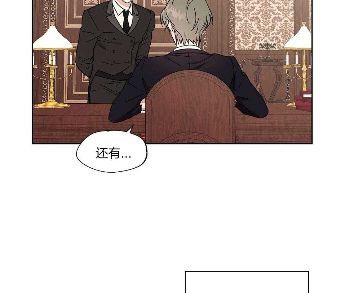 第65话_朱利安的家人4