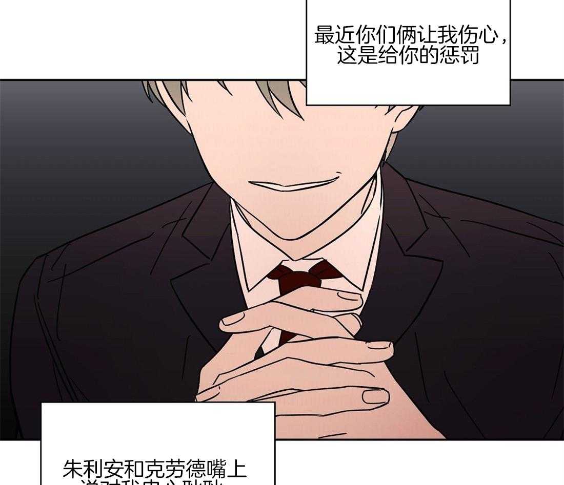 第65话_朱利安的家人5