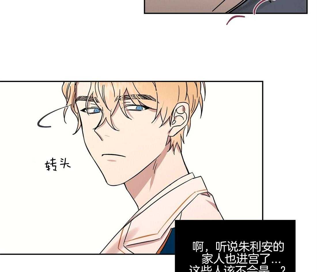 第65话_朱利安的家人50