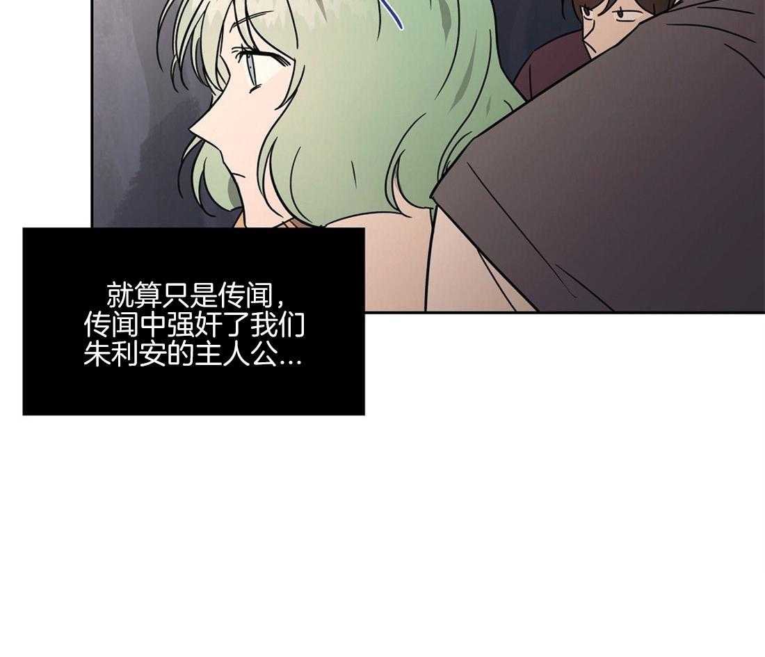 第65话_朱利安的家人52