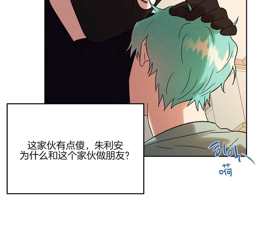 第64话_被抓了1