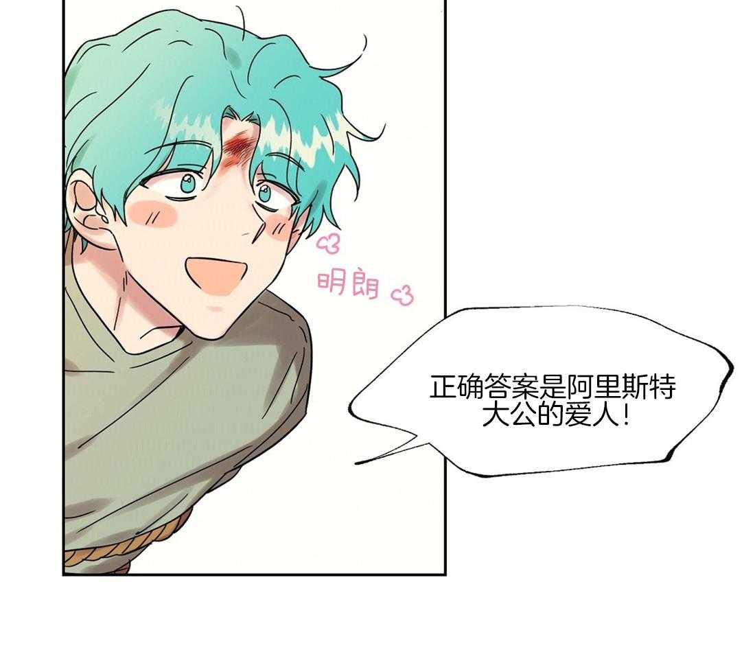 第64话_被抓了13