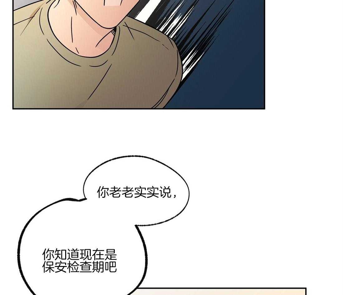 第64话_被抓了17