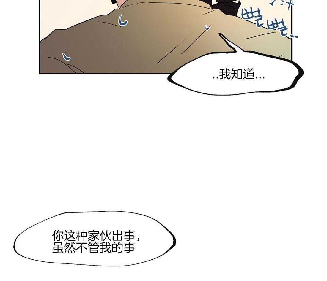 第64话_被抓了19