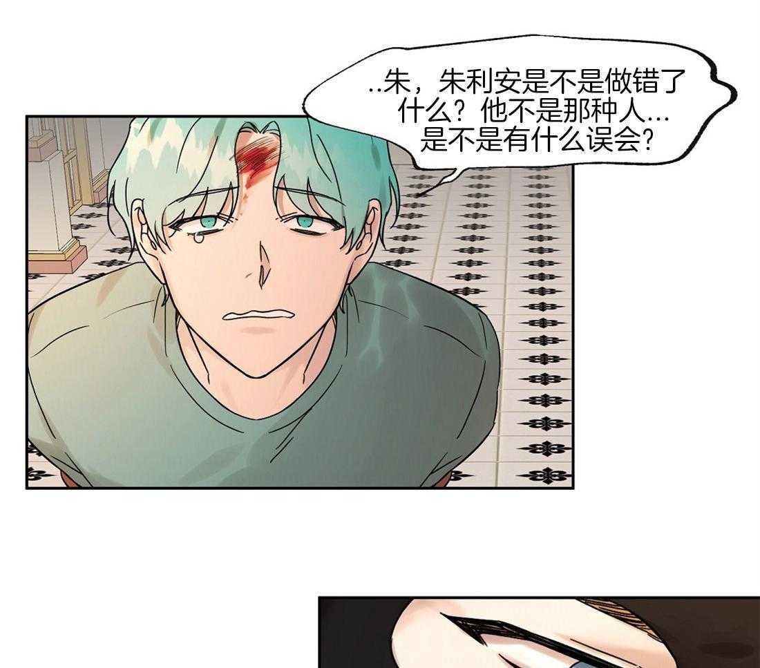 第64话_被抓了2