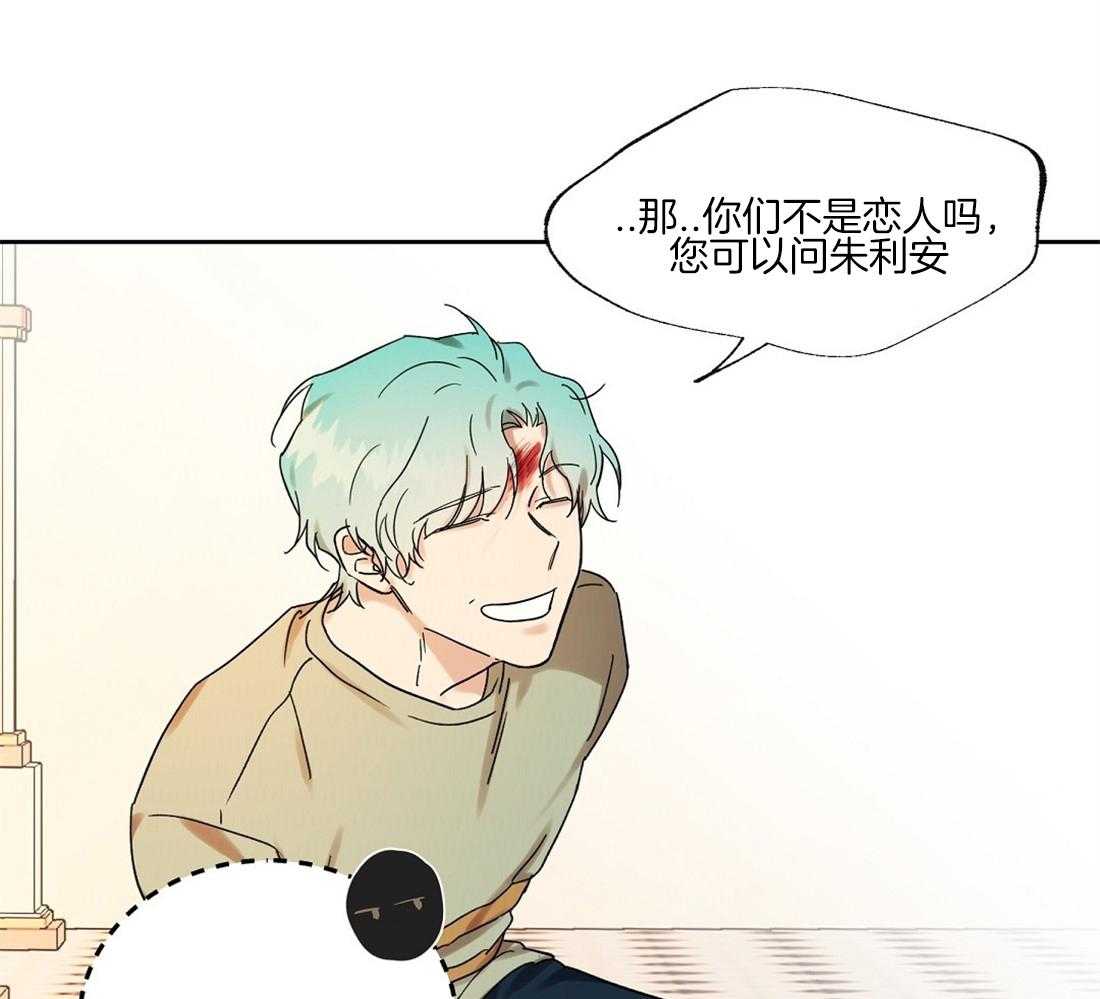 第64话_被抓了21