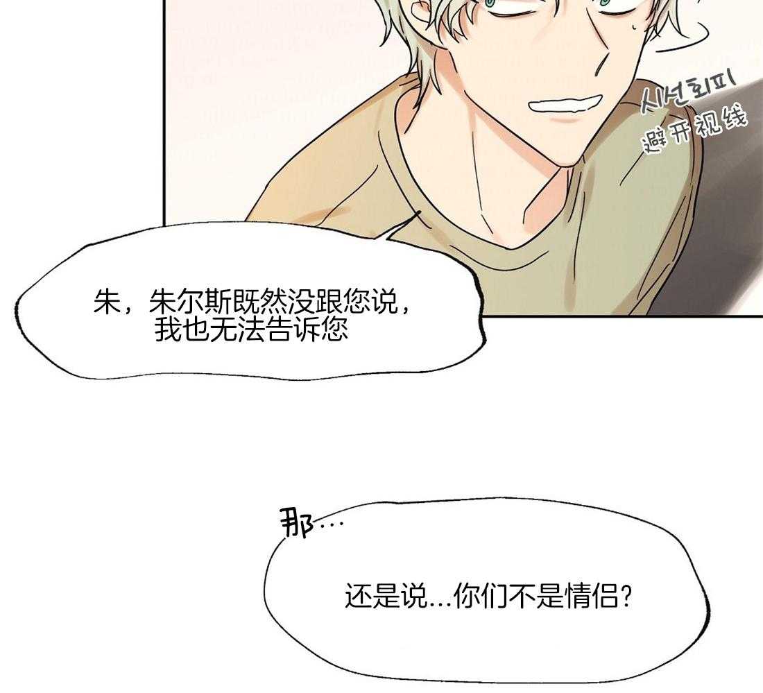 第64话_被抓了23