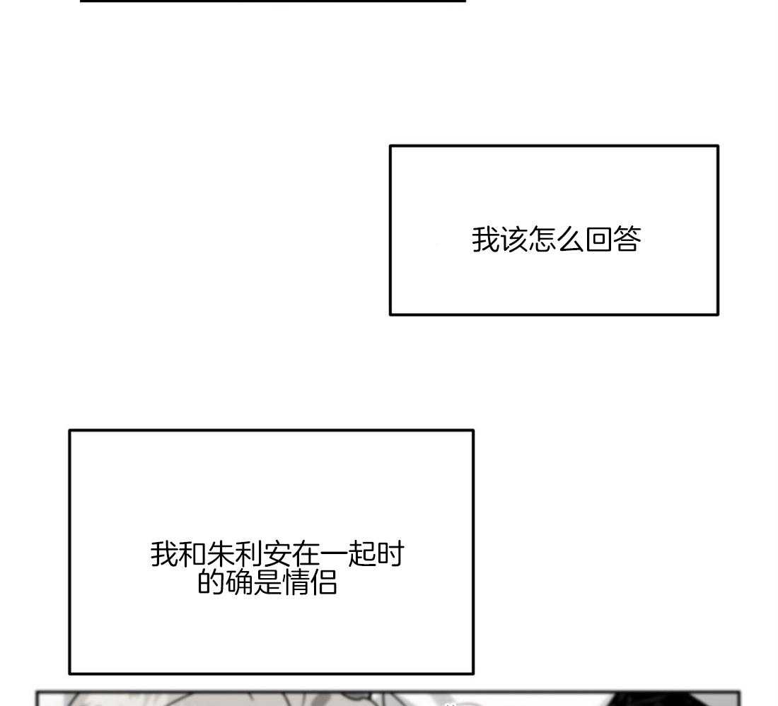 第64话_被抓了25
