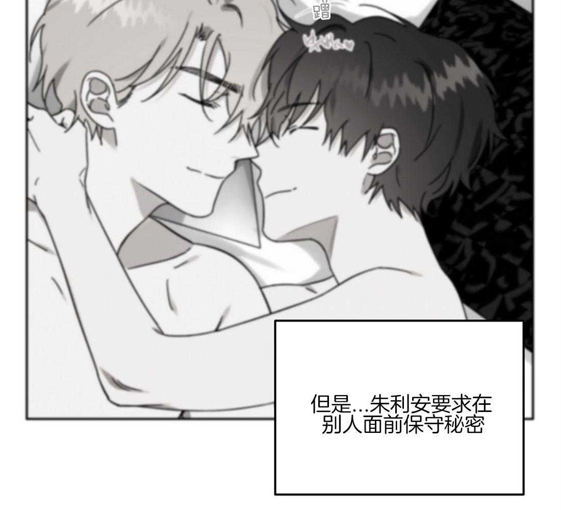 第64话_被抓了26