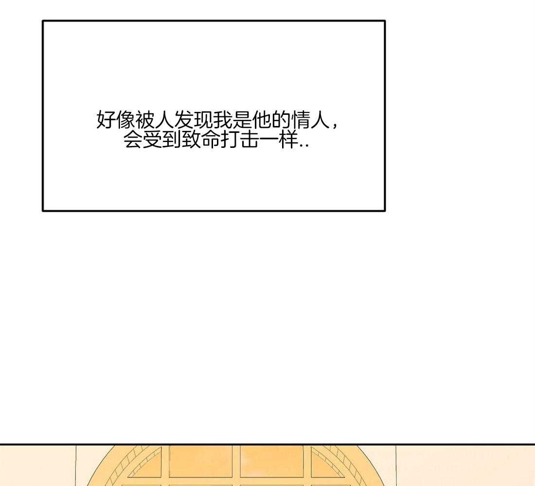 第64话_被抓了27