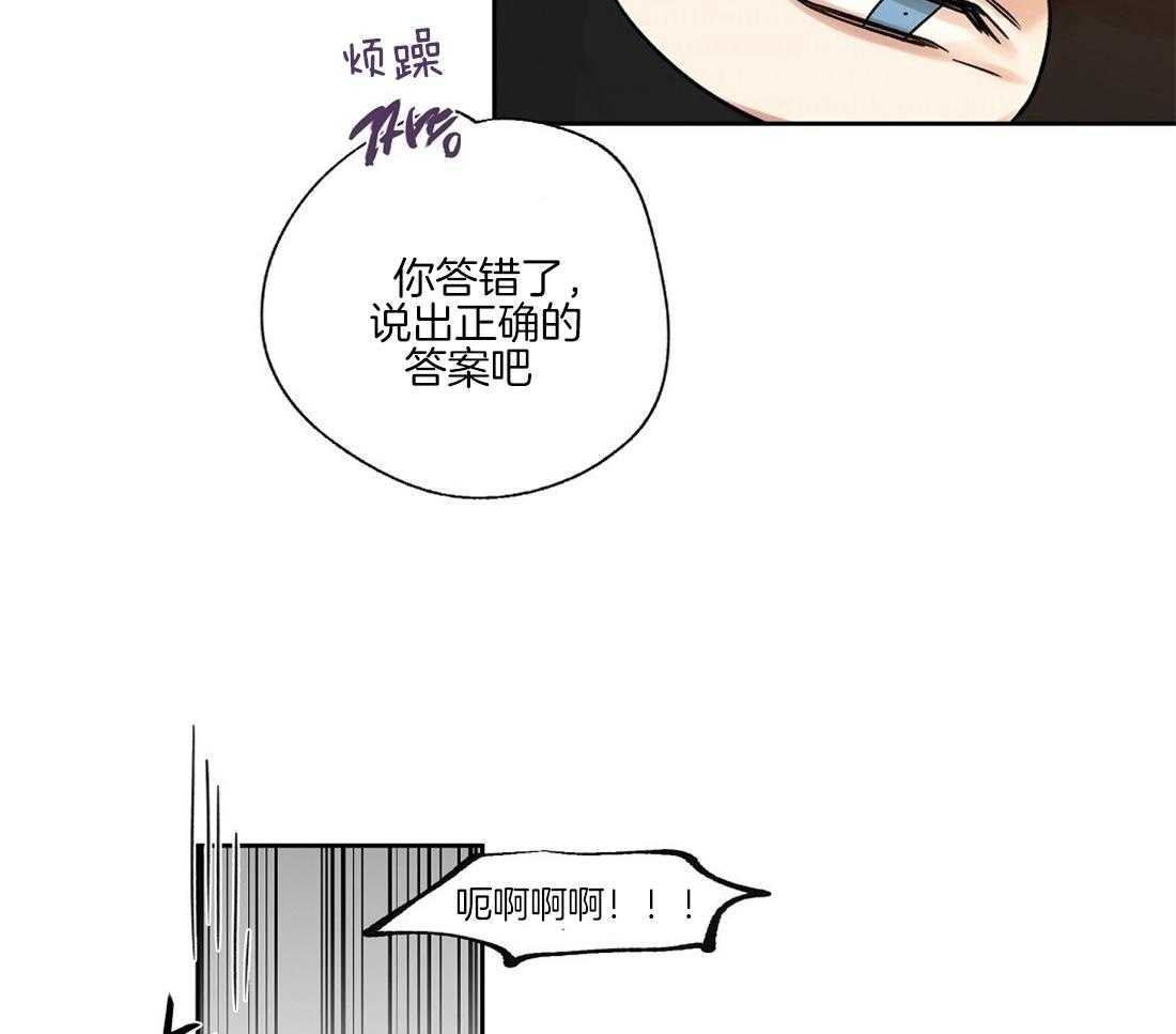 第64话_被抓了3