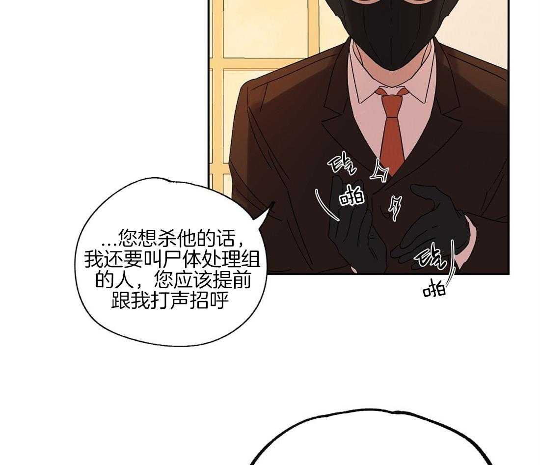 第64话_被抓了8