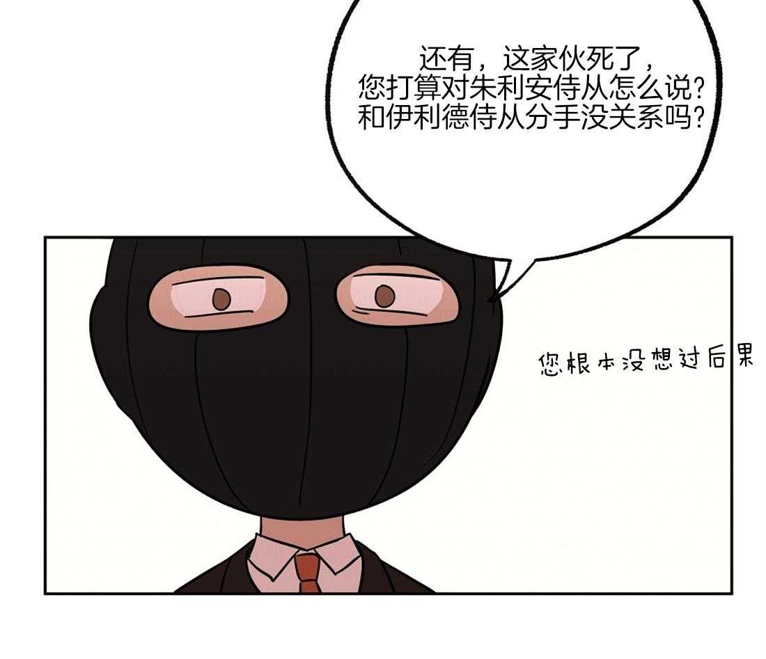 第64话_被抓了9