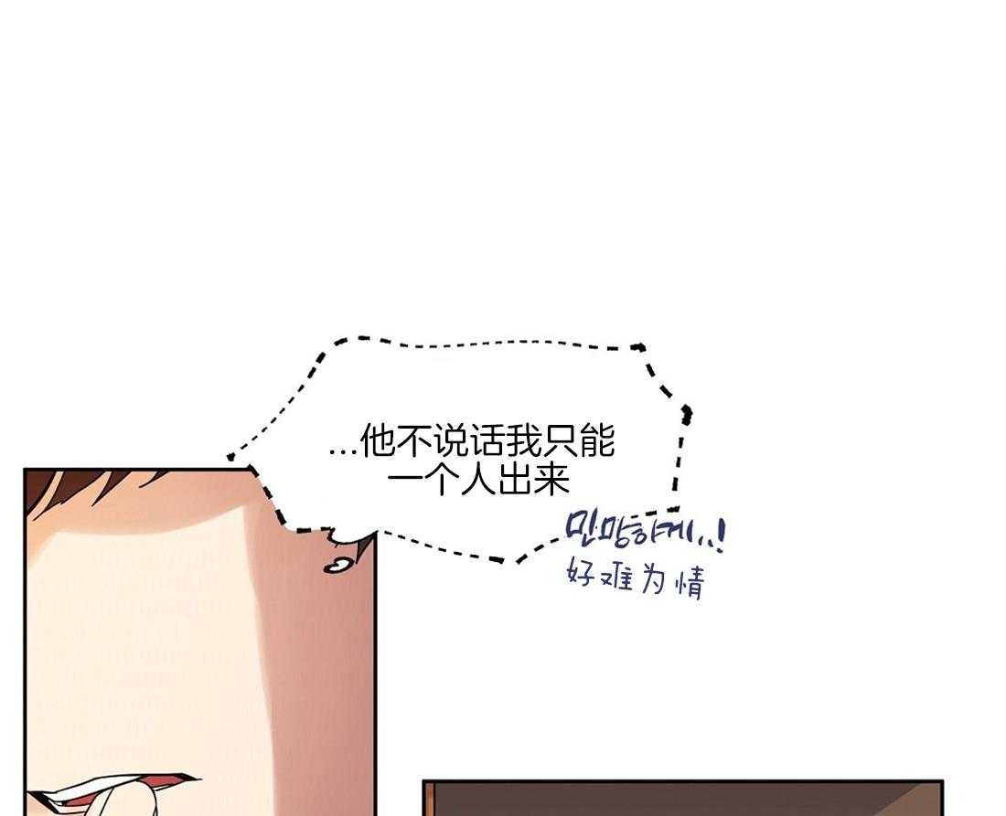 第63话_误会了0