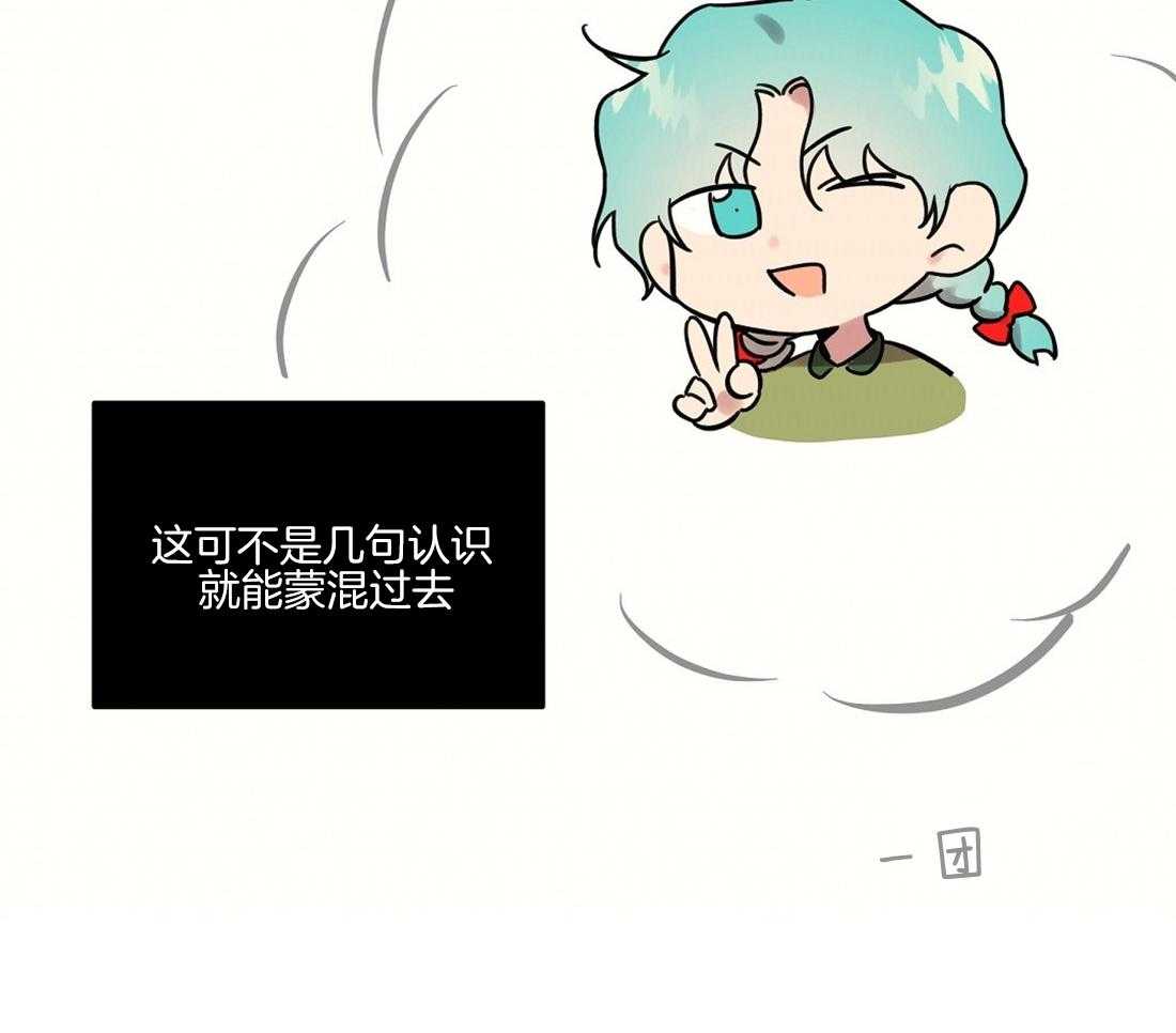 第63话_误会了12