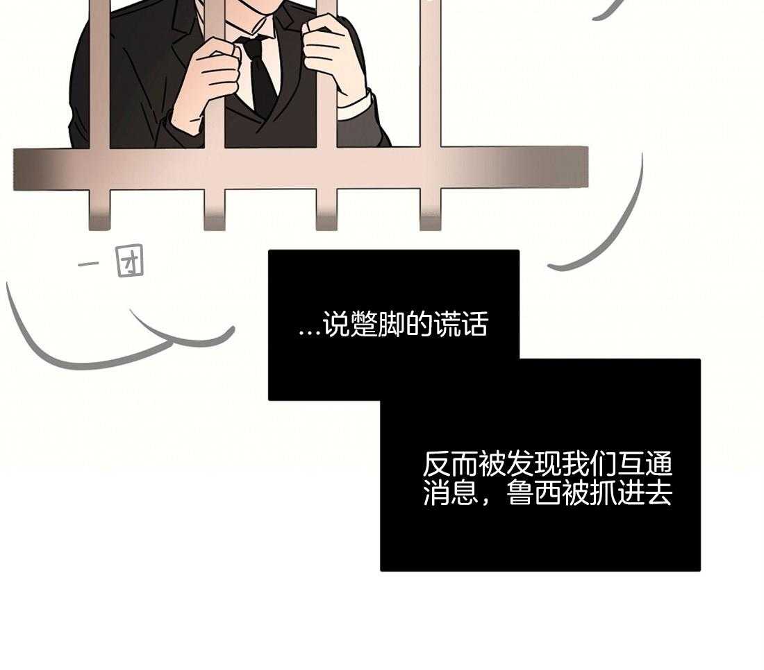 第63话_误会了14