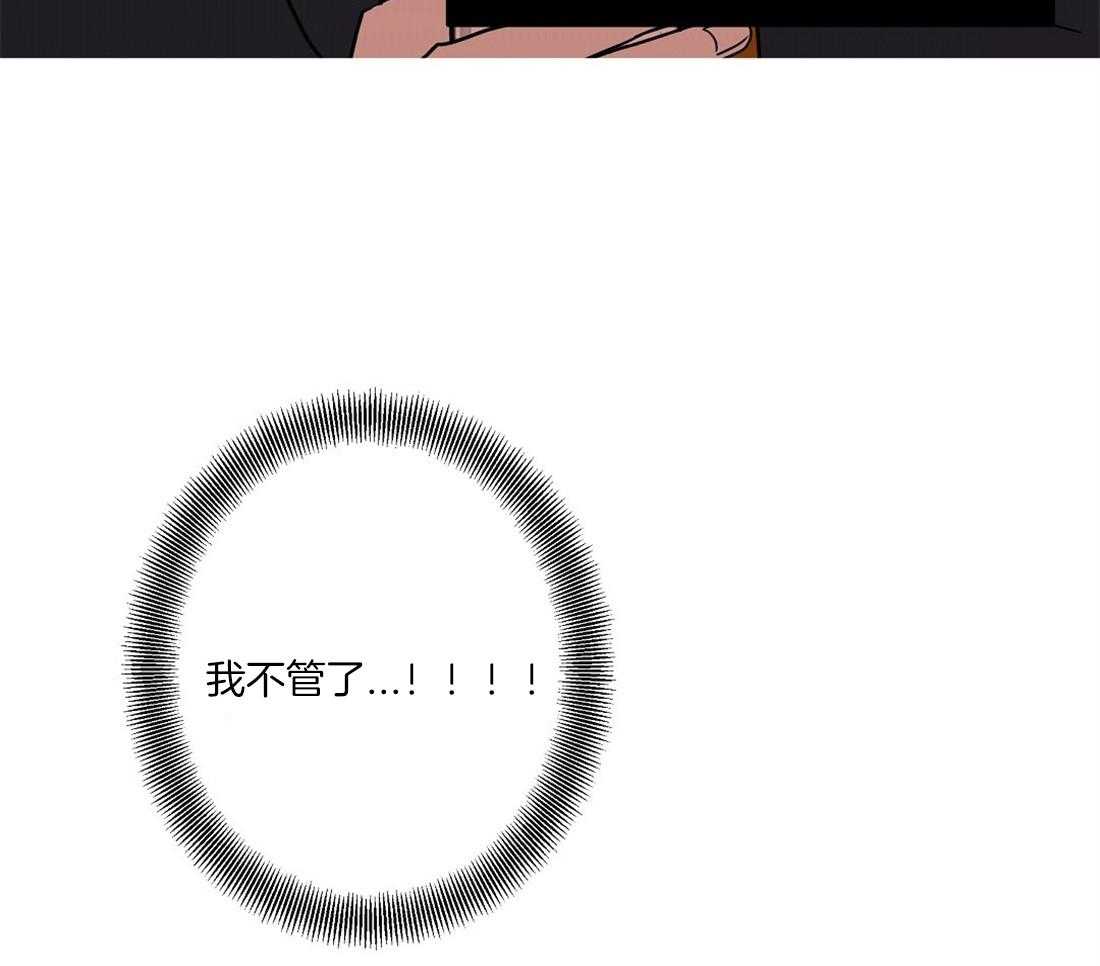 第63话_误会了18