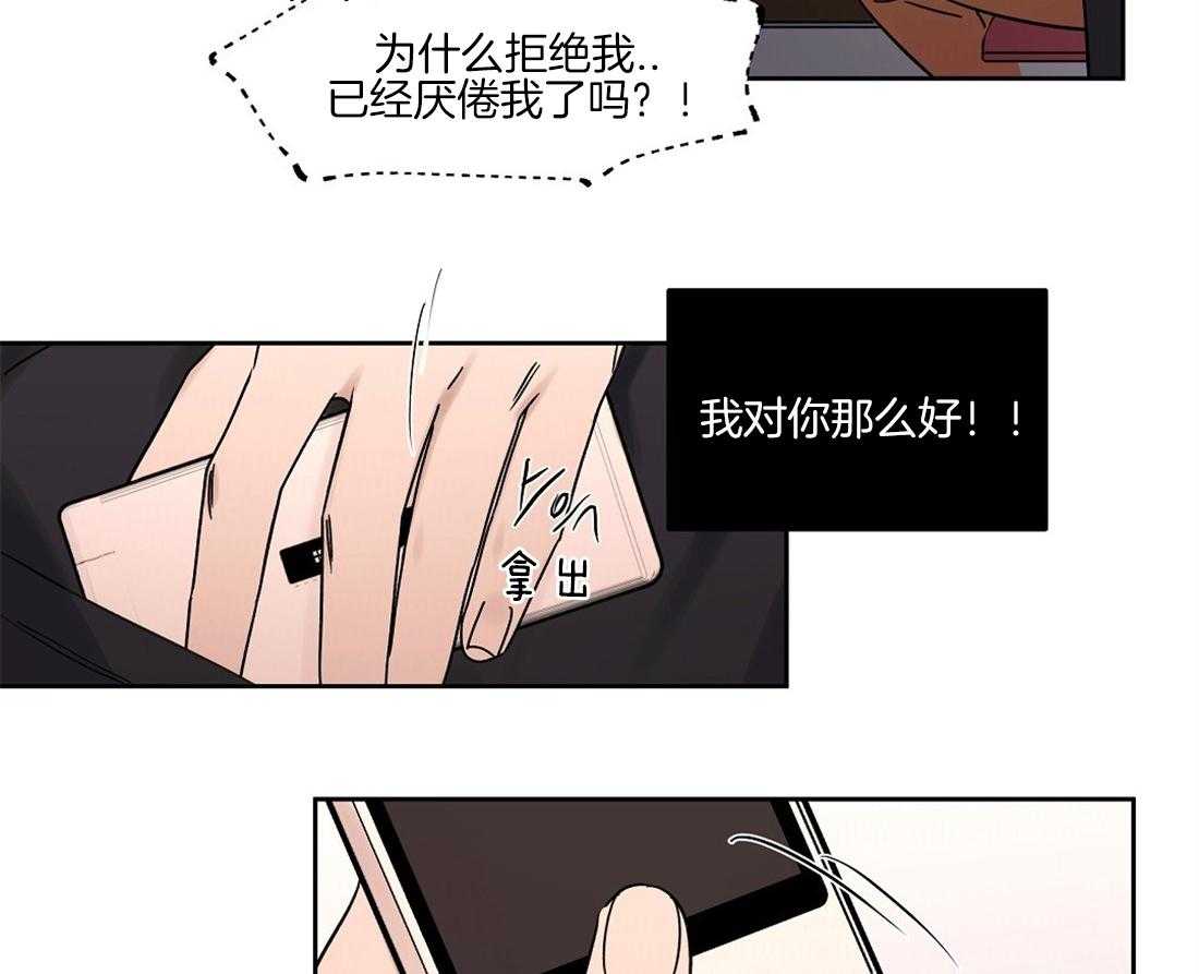 第63话_误会了2