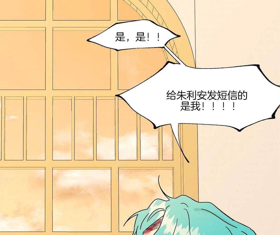 第63话_误会了22