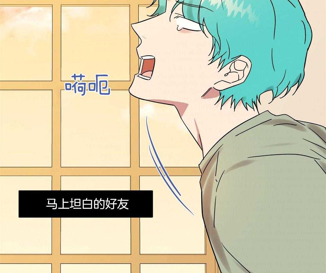 第63话_误会了23