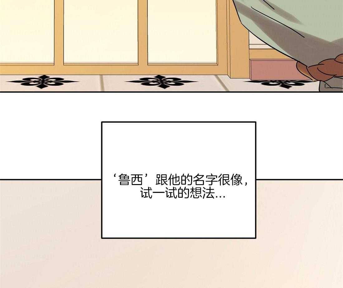 第63话_误会了24