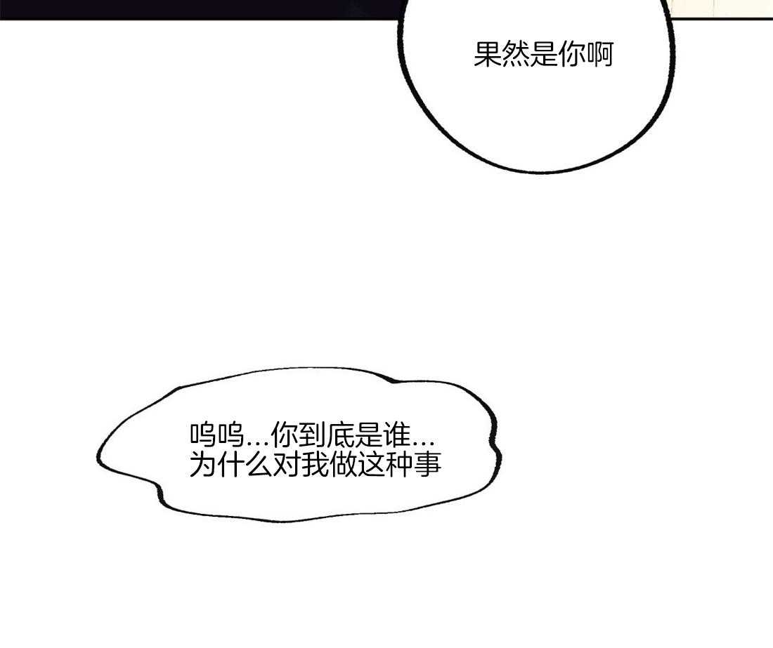 第63话_误会了26